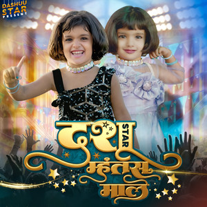 Dashu Star Mhantas Male