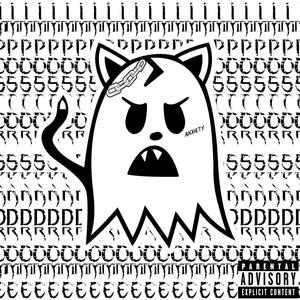 INSANITY (feat. Dremi)