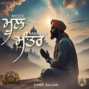 Meditation Mool Mantar Jaap (KF106)