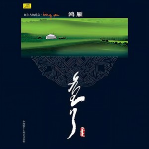 两座山