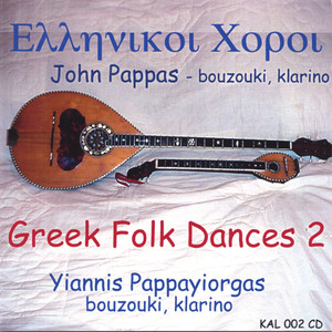 Greek Folk Dances #2