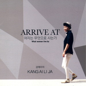 울엄마 (我们的妈妈)