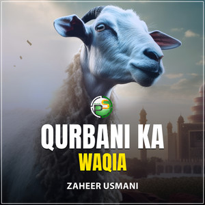 Qurbani Ka Waqia