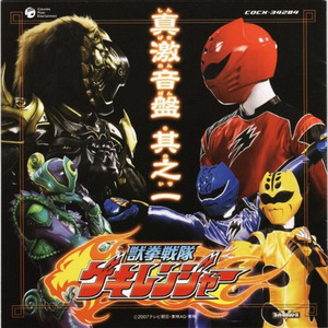 Just feel it ~明日のために~ (ショートサイズ)