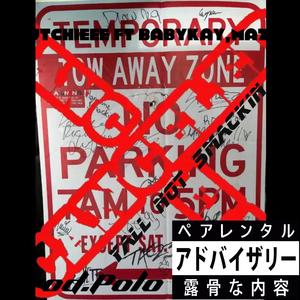 Yall Not Smackin (feat. BabyKay & Maz G) (Explicit)