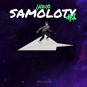 Samoloty #2