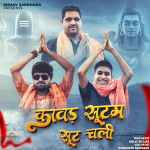 Kawad Sootam Soot Chali