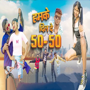 Hamko Dil De 50 50