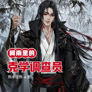 第290集 核能打火机不是打火机…-小酷说书