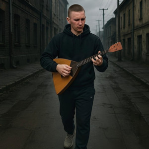 Русская душа (Explicit)