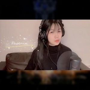 涅槃 (Phoenix) - 2019英雄联盟全球总决赛主题曲