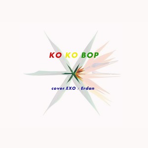 erdanBiu｜KOKOBOP