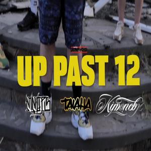 Up Past 12(feat. Kimence & Taiaha) (Explicit)