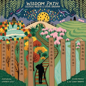 Wisdom Path(feat. Joe 