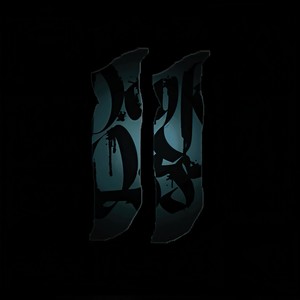 Guillotine(feat. Royal With Cheese, Fritsie Bone, Rick Swagger, Gila Kretek & Schwarzkopf) (Explicit)