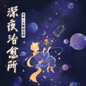 你青春里最大的遗憾是什么-是阿晶呀