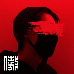 PRIDE (feat. Heski) (Explicit)