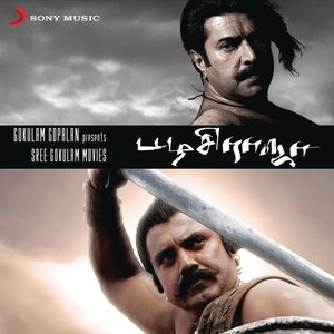 Aghilamellam