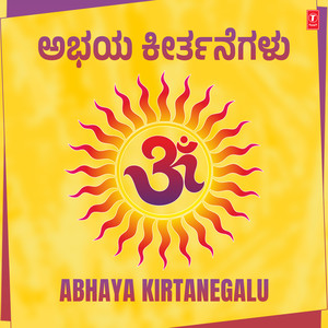 Abhaya Needayya (From 