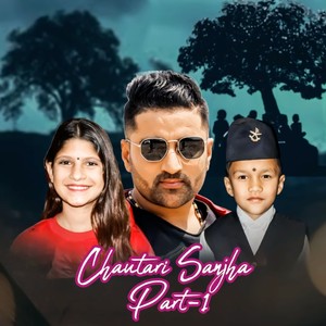 Chautari Sanjha, Pt. 1