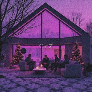 cozy (feat. Blixxack) (Explicit)