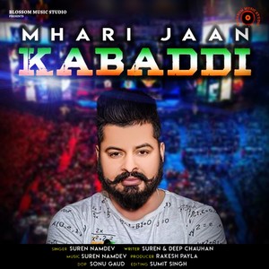 Mhari Jaan Kabaddi