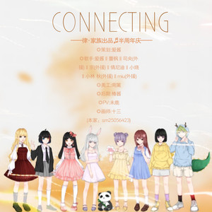 connecting (COVER版)
