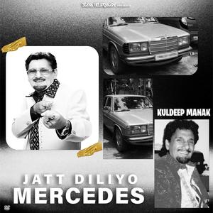 Jatt Diliyo Mercedes (feat. Kuldeep Manak)