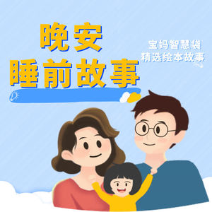 曹操献刀 (DJ长音频)封面