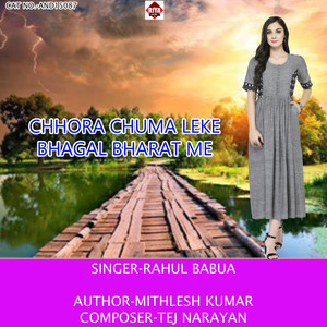 Chhora Chuma Leke Bhagal Bharat Me