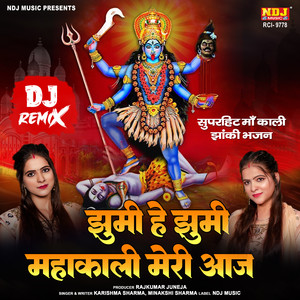 Jhumi He Jhumi Mahakali Meri Aaj (Dj Remix)