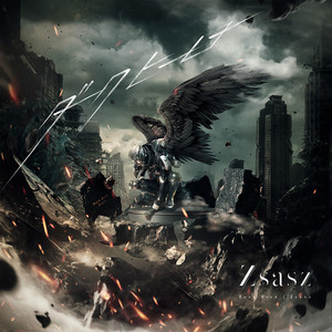 ダークヒーロー