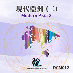 Modern Asia 2