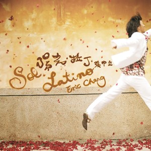 Siempre en Mi(feat. Wu Bai-Yu-Hsi, Zorina London & Roberto Zayas) (Explicit)