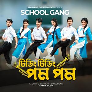 Tiding Tiding (feat. Rasel Rahman & Nafisa Upoma)