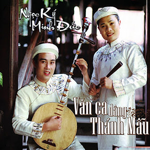 Thỉnh Tam toà Thánh mẫu