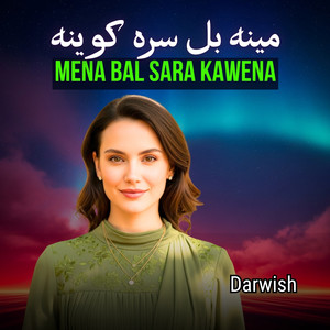 Mena Bal Sara Kawena