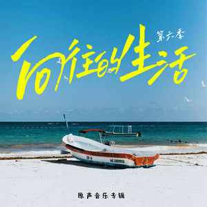 风向