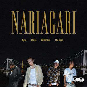 NARIAGARI (feat. BAVELL, Natural Skew & Y1ee Coyote) [**** It Up] (Explicit)