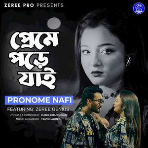 Preme Pore Jai (Cover Version)