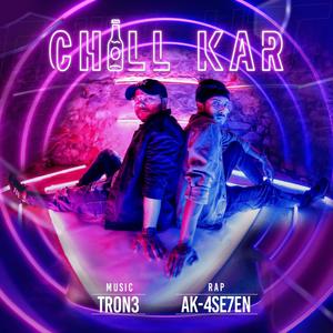 Chill Kar(feat. Ak4se7en)