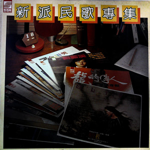 听泉 (黑胶版)