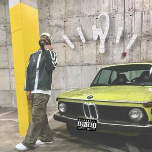 (skit) Been Too Long (feat. Brotha Dre) (Explicit)