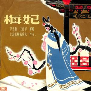 楼东赋