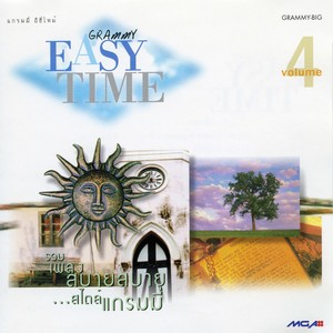 Easy Time Vol.4