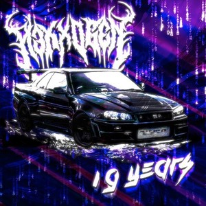 Fallout 2 (Explicit)