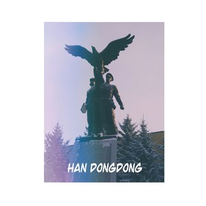 空军航空大学基础基地十六队队歌