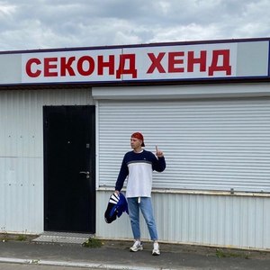 Флексить (Original Mix|Explicit)