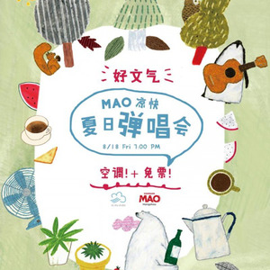 80年代的歌