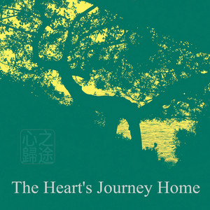 绽放之岛The Radiant Isle